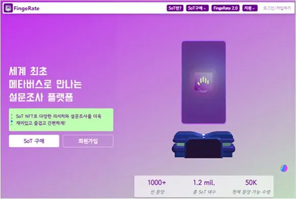 Purple homepage in Korean